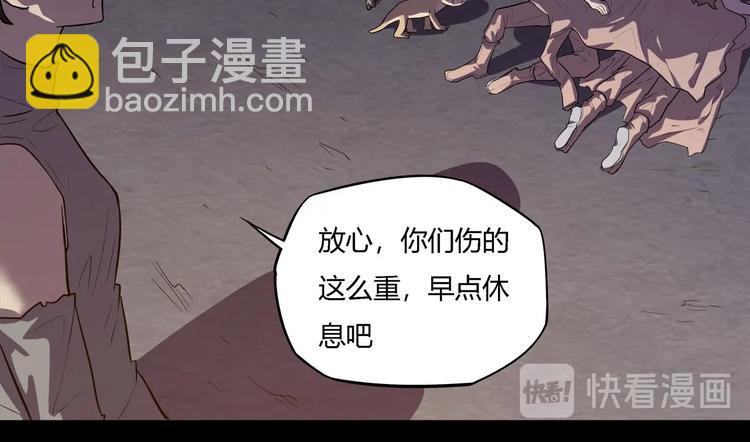 第19话   盗窃贼？27