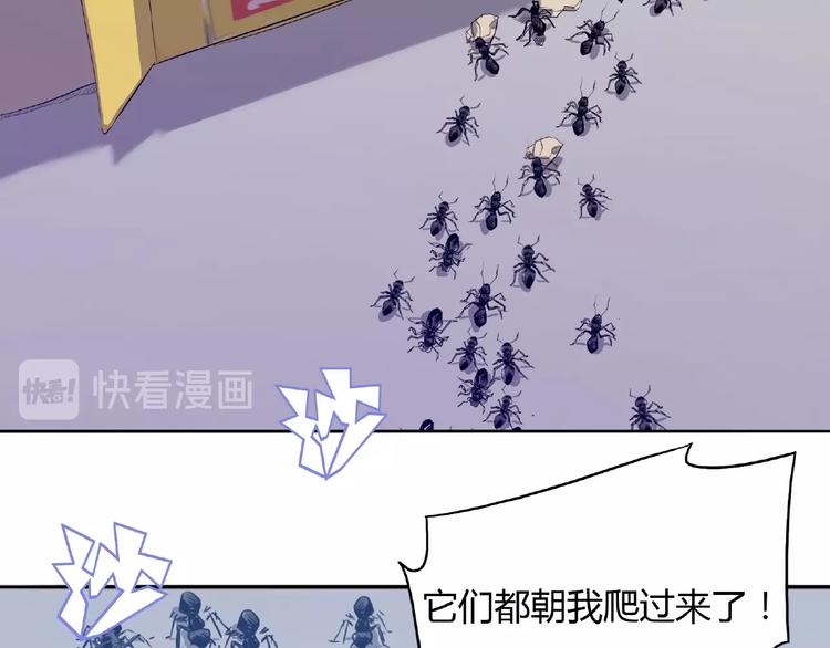 第1话 我变小了！104