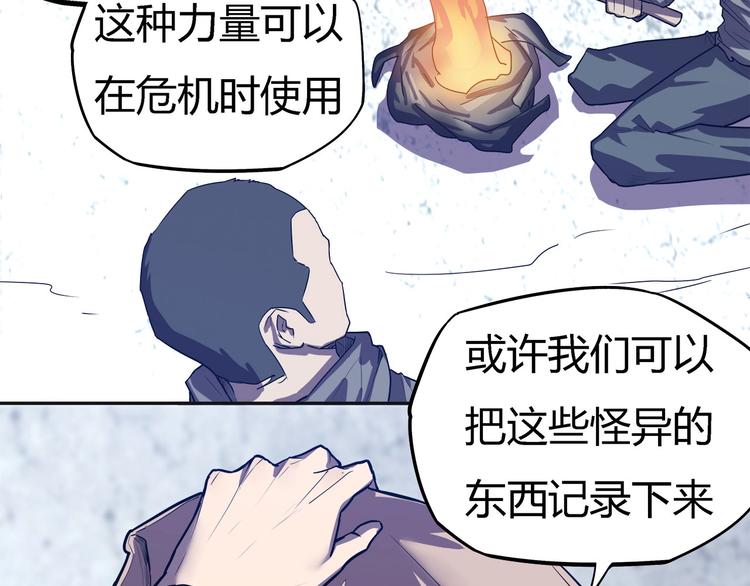 第22话  渡河！7