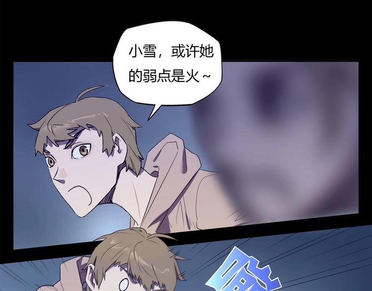 第24话   智斗14