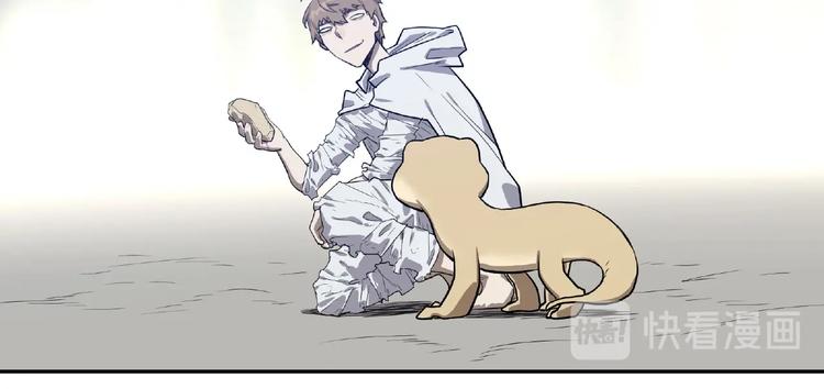 第3话 是宠物？还是干粮？11
