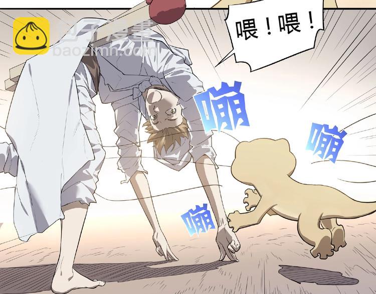 第4话 房东少女32