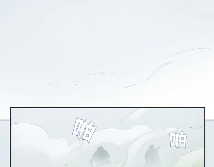 第11话 怪人巢穴75