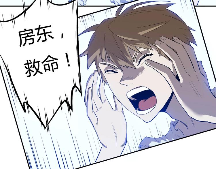 第1话 我变小了！133