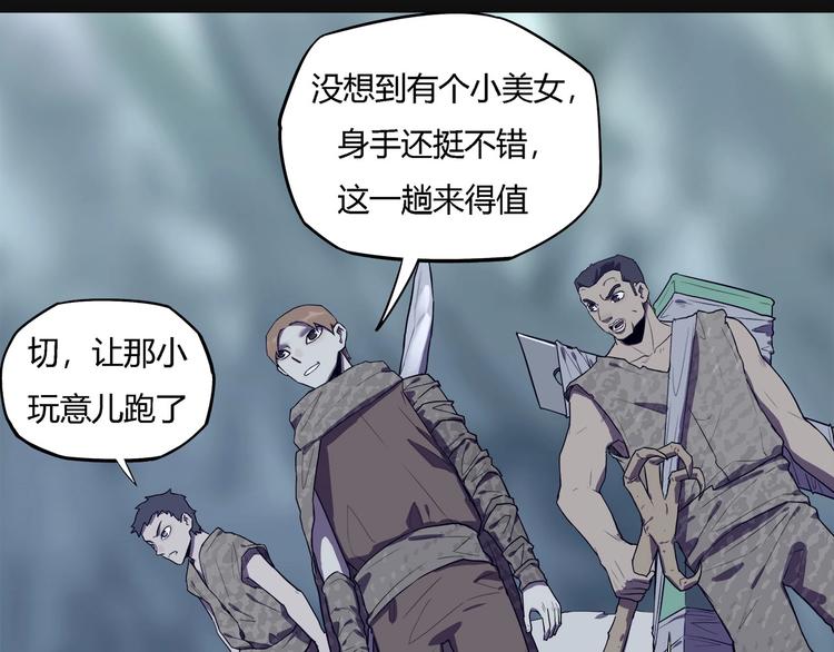 第26话   吸血鬼骑士？42