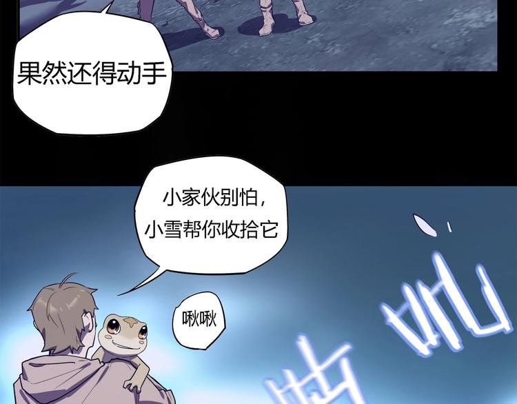 第23话  毒性爆发15