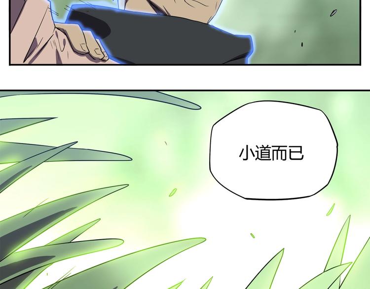 第29话   归与落26