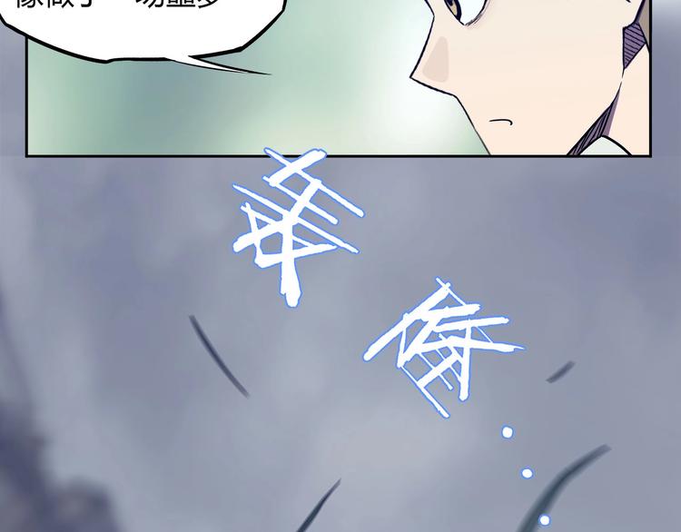 第16话   中毒？8