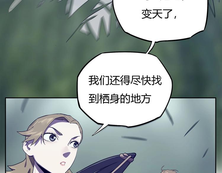 第16话   中毒？10