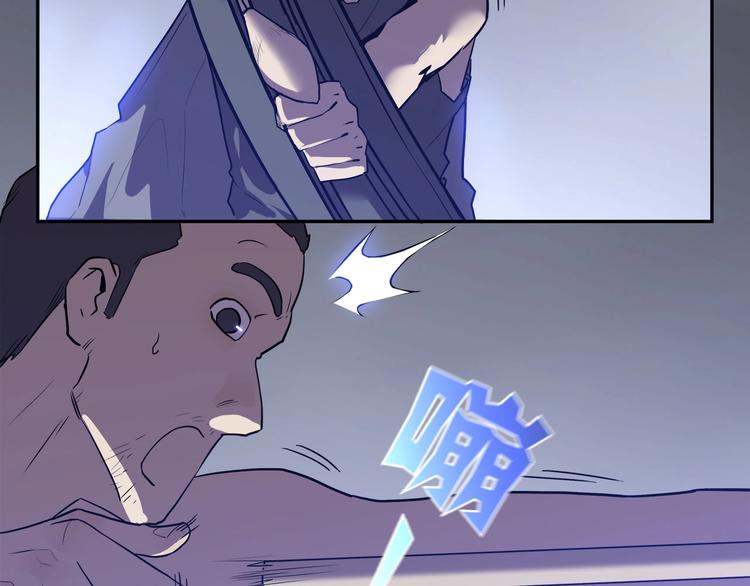 第19话   盗窃贼？40