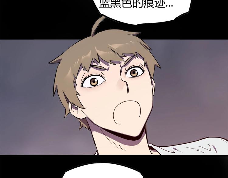 第16话   中毒？83