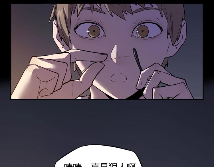 第19话   盗窃贼？12