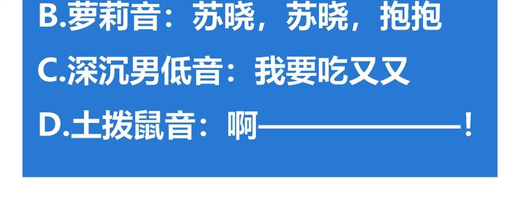 第19话   盗窃贼？68