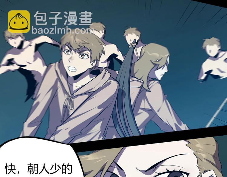 第15话   无处可逃！29