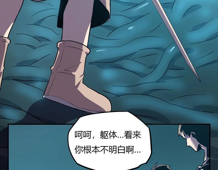 第15话   无处可逃！84
