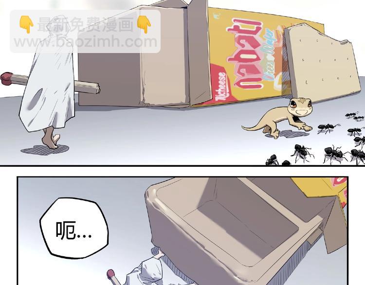 第3话 是宠物？还是干粮？31