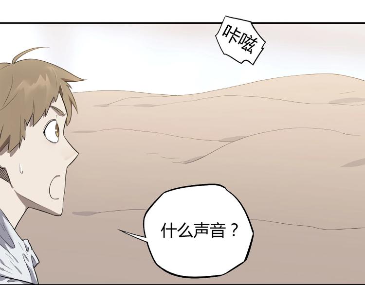 第4话 房东少女21