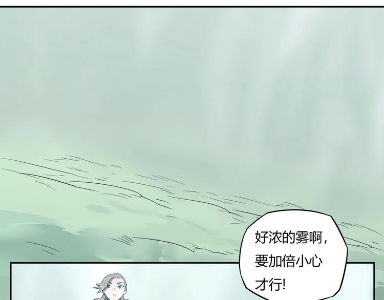 第11话 怪人巢穴30