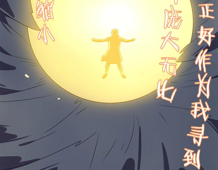第29话   归与落83