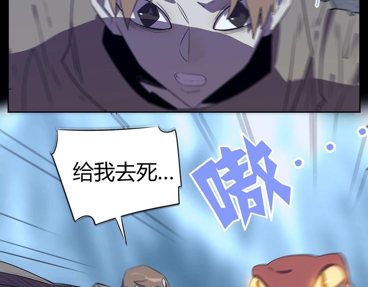 第27话   二次变异！9