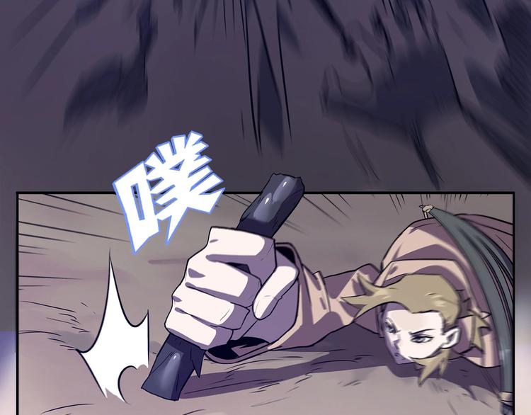 第14话 逃脱失败27