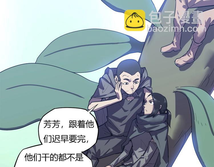 第21话   短暂的神力！26