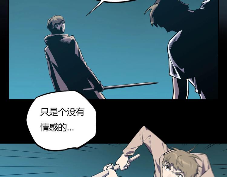 第15话   无处可逃！85