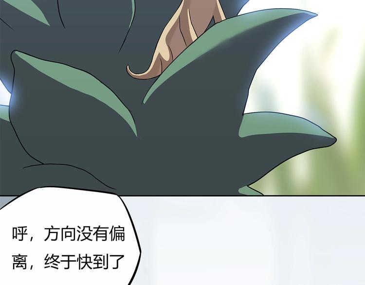 第10话 神秘类人生物30