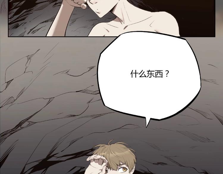 第1话 我变小了！6