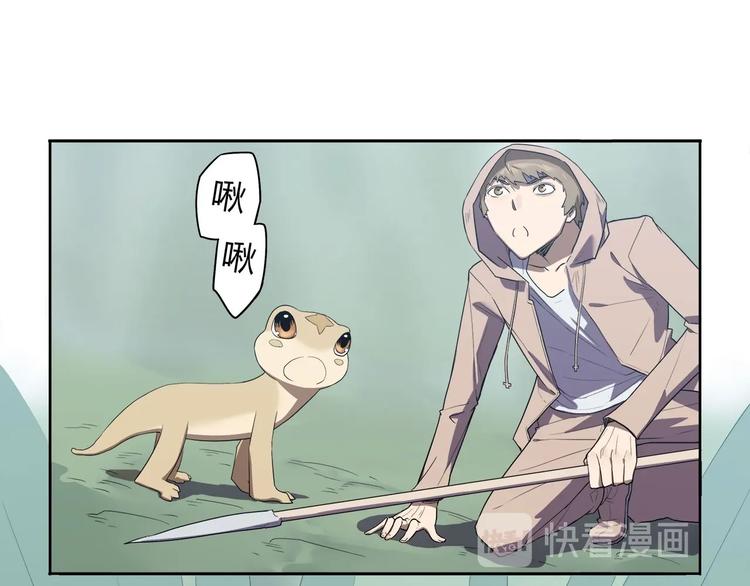 第11话 怪人巢穴39