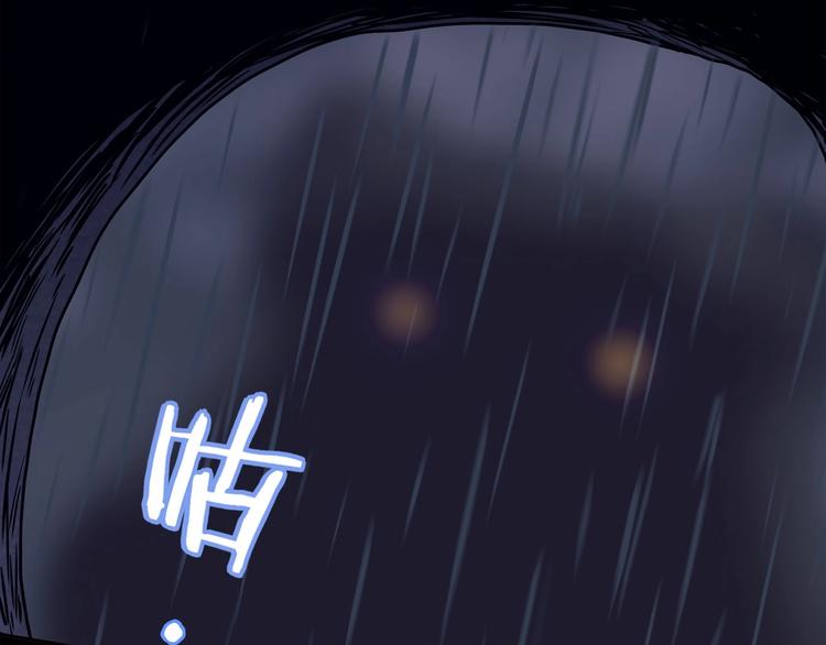 第17话  蘑菇火焰55