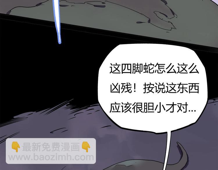 第16话   中毒？68