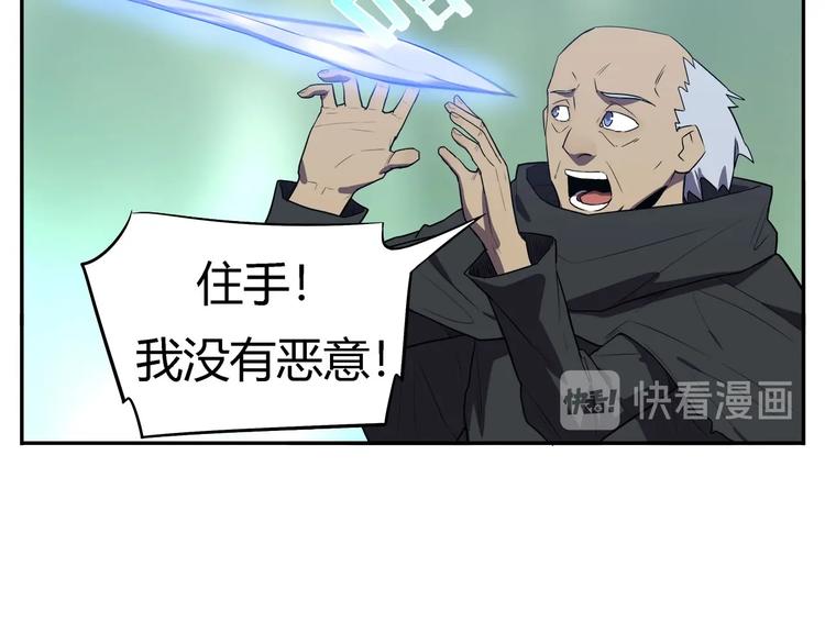 第29话   归与落18