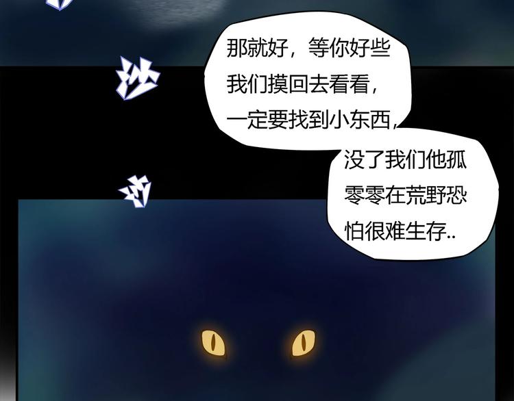 第24话   智斗58