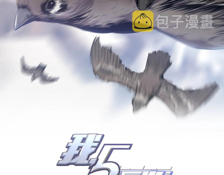 第27话   二次变异！1