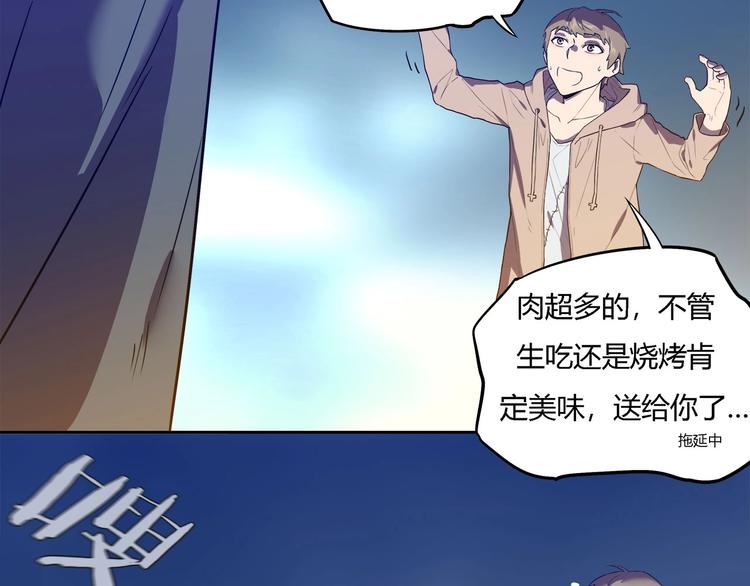 第24话   智斗23