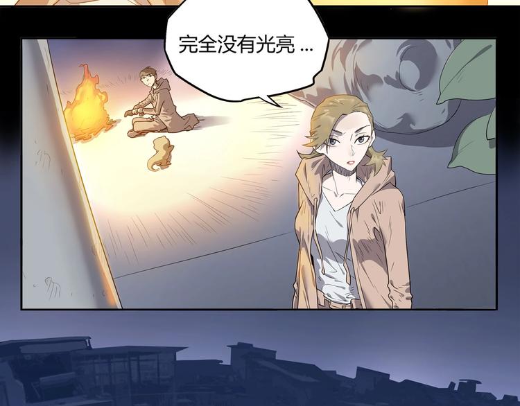 第7话 房间的光亮69