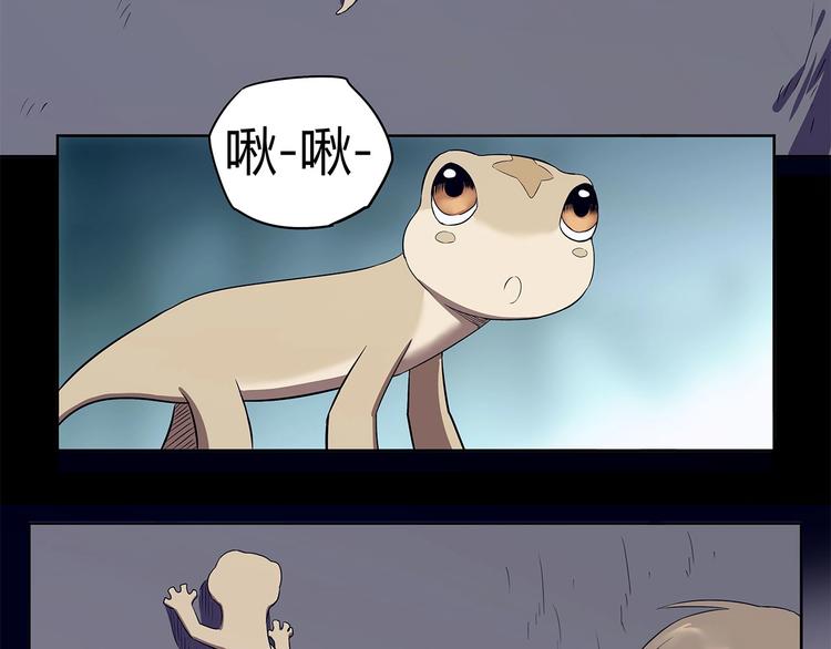 第10话 神秘类人生物86