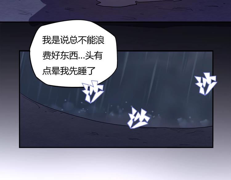 第19话   盗窃贼？32