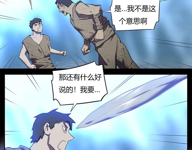 第28话   梦境！46