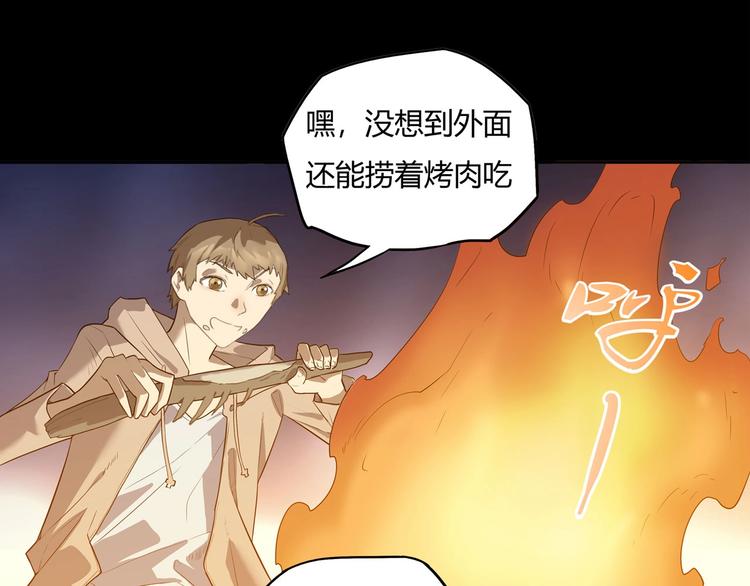 第7话 房间的光亮68