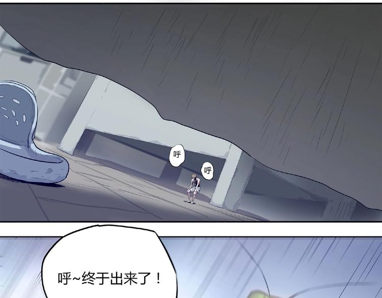 第1话 我变小了！50
