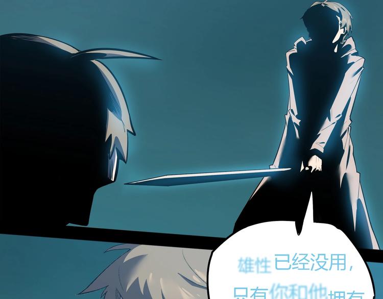 第15话   无处可逃！74