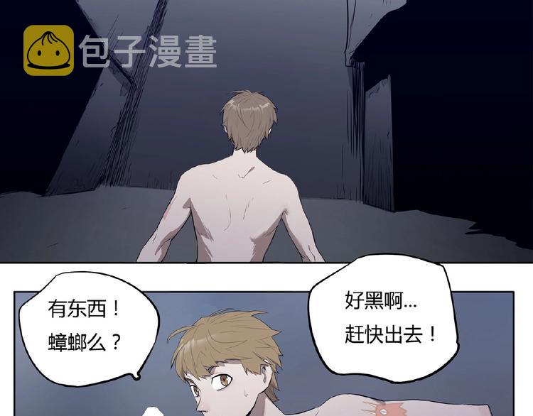 第1话 我变小了！48