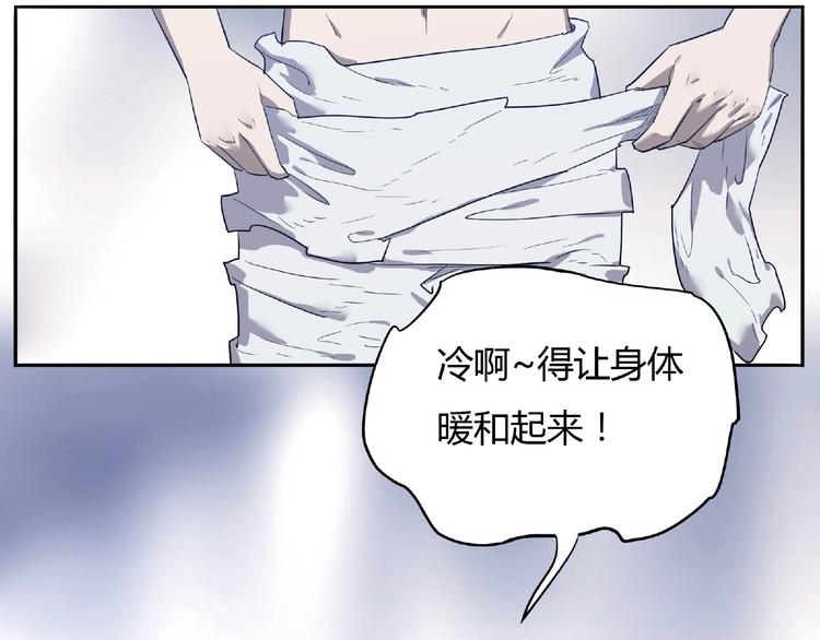 第1话 我变小了！90