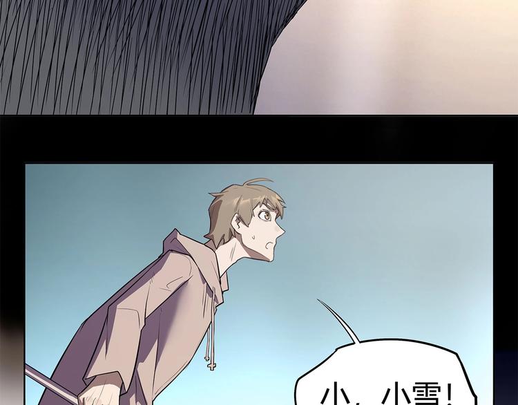 第10话 神秘类人生物101