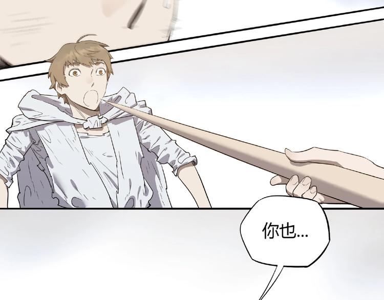 第4话 房东少女41