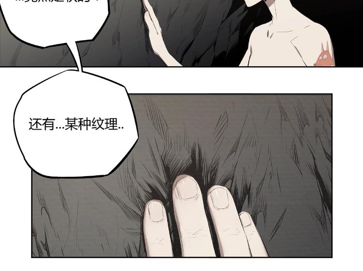 第1话 我变小了！11