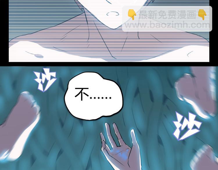 第15话   无处可逃！51