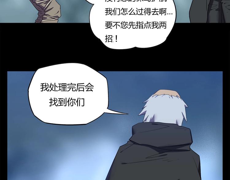第28话   梦境！9